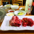포천이동한우갈비