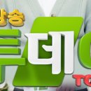 대도상회 이미지