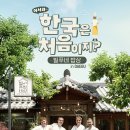 명밥상 - 화성시 서신면 | 명밥상
