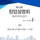 딜라이트보청기 이미지