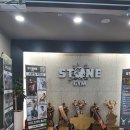 씨유이편한복현점 | 복현동헬스장 '스톤짐 복현점' 경북대헬스장