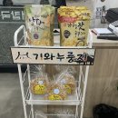 두울원 이미지