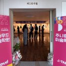 주니어톡미술학원