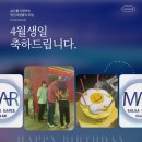 4월 라인댄스 무료강습 후기 & 4월 생일정모 이미지