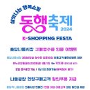 성동용답상가시장 이미지