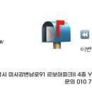 레지나학원 이미지