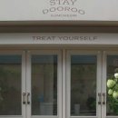 스테이 258 이미지