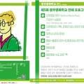사단법인 광주영화영상인연대 이미지