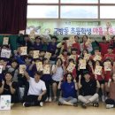 교방초등학교 이미지