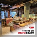 서형 | stella 서형 님의 군산 대표 베이커리 맛집 &#34;리베이커리&#34; 블로그리뷰