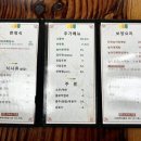 다사마을 앞 이미지