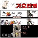 10월 26일 수요일 간추린 뉴스와 날씨 이미지