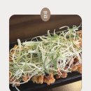 성남대로 1130번길 | 성남동통닭 치킨데이 / 순살파닭과 똥집튀김의 만남