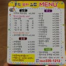 홍익꼬마김밥 이미지