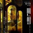 번화로 이미지