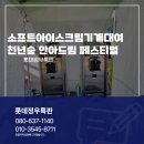 공감커뮤니케이션즈 이미지