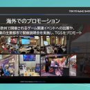 주식회사 더그린테크놀로지 이미지