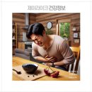 아로니아 퀸