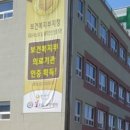 효드림요양병원 네이버블로그