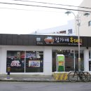 김가네주유소 이미지