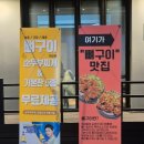뼈구칠 이미지