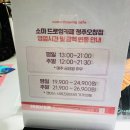 오창게임장 이미지