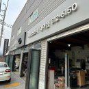 르노자동차서비스코너대야점