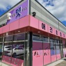 토토펫 하우스 이미지