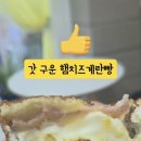 애플버블호떡