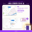 스탭스안양센터 네이버블로그