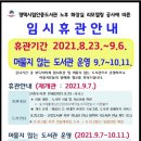 시립도서관 화장실 이미지
