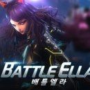 하이;엘라 이미지