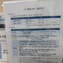 꿈나무어린이집 | 돌 전 아기랑 방문하기 좋은 용산 꿈나무 종합타운 아기꽃놀이터 예약방법 및 방문 후기