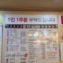 상도늘보리 봉천역점 | 봉천역 코다리 맛집 상도늘보리 봉천역점