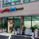 서일마트