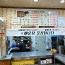 황우제 매운탕 | 세종 부강 조치원 메기매운탕 맛집 황우제매운탕 내돈내산 후기