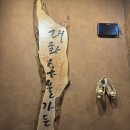 일산칼국수경주용황점 | 경주 소고기 맛집 : 대화 숯불가든 용황점 솔직후기 한판 주문 칼국수, 아이스크림 제공