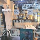 달달하주