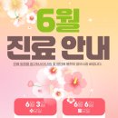 남평신통의원 네이버블로그