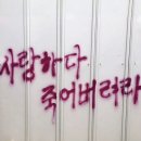세븐일레븐 전포블루점 | 사랑하다 죽어버려라.