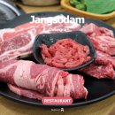 무한장소 | 인천 청라 장어 무한리필 뷔페 장소담 청라본점 후기