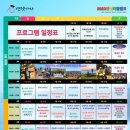 세븐영어학원