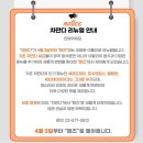 카페텐즈