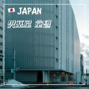 호텔코너인(HOTEL CORNER INN) | 홋카이도 여행 삿포로역 호텔 추천 JR INN 삿포로 기타 5조