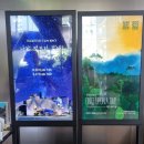 사랑이깃드는집 | 더샵 갤러리 서울 무료 전시회 9월 추천 , 수서역 무료 전시
