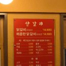 경주시내버스노동조합 | [경주 여행 맛집] 현지인 찐 추천 받아 간 &#39;경주 산갈래 닭갈비 본점&#39; 솔직후기