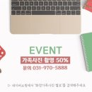 첼로사진예술원 - 성남시 분당구 돌마로 80 | 첼로사진예술원