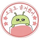 시크릿블루 카페&펜션 이미지