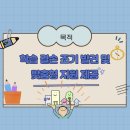 가호동-1 이미지