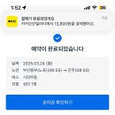 액땜 제대로 한 3월